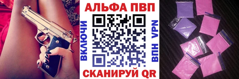Хочу наркоту Волгодонск Конопля Меф мяу мяу