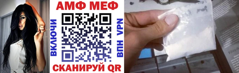 Amphetamine VHQ Волгодонск