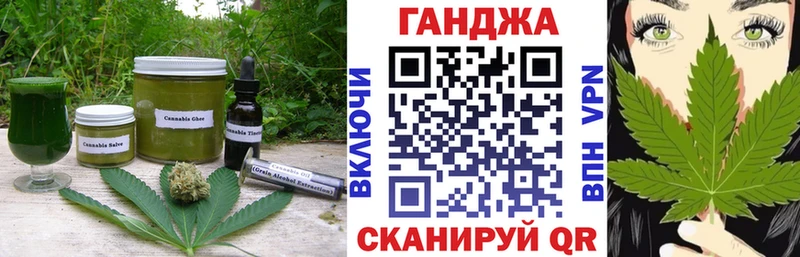 MEGA вход Волгодонск Печенье с ТГК конопля