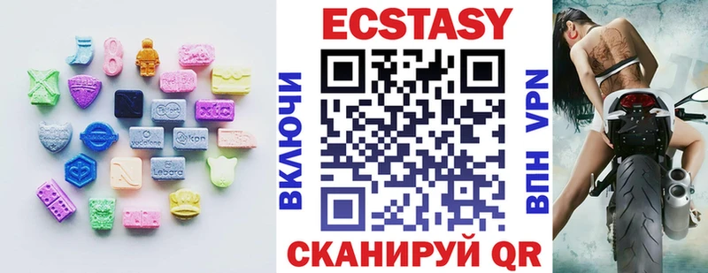сколько стоит  Волгодонск  ЭКСТАЗИ ешки 
