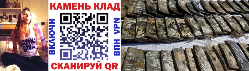 ГАШИШ Cannabis  Волгодонск 