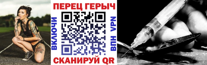 ГЕРОИН гречка  что такое   mega   Волгодонск 