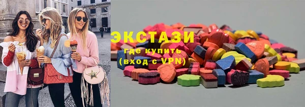 spice Верхнеуральск