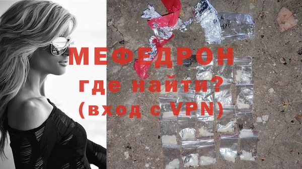 ALPHA-PVP Володарск