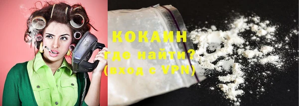 ALPHA-PVP Володарск