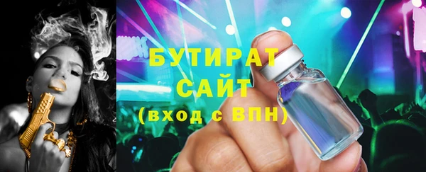дурь Волоколамск