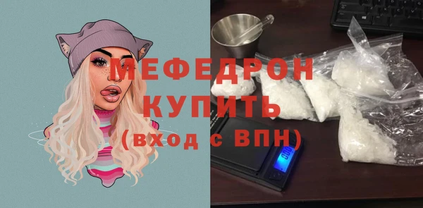 дурь Волоколамск
