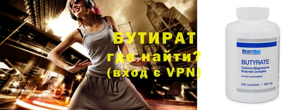 кокс Волосово