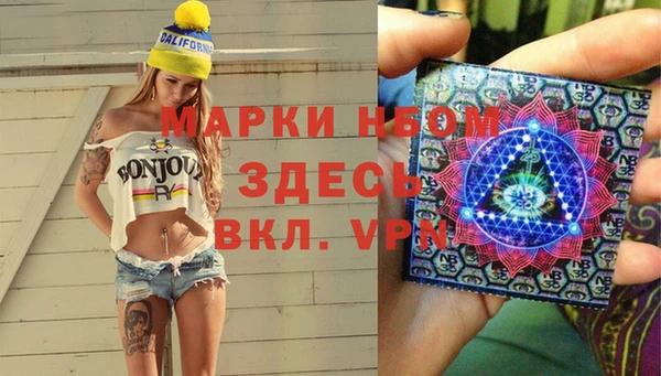 дурь Волоколамск