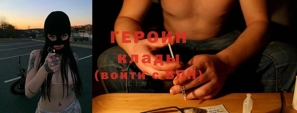дурь Волоколамск