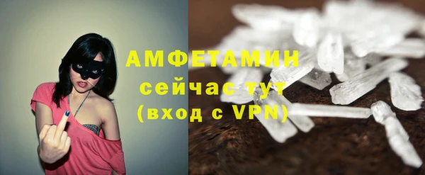 ALPHA-PVP Володарск