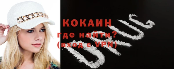 кокс Волосово