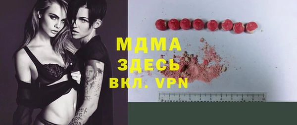 марки lsd Верея