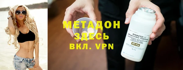 мескалин Верхний Тагил