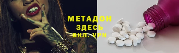 ALPHA-PVP Володарск