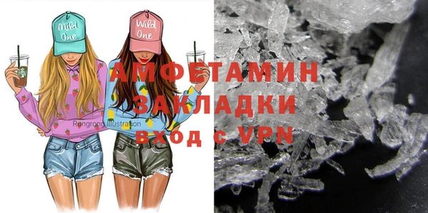ALPHA-PVP Володарск