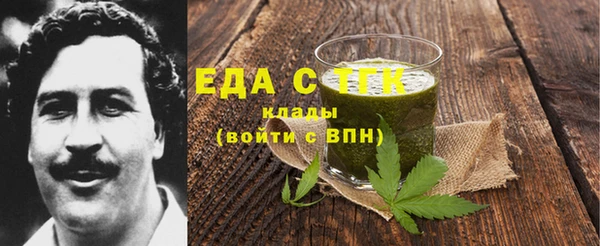 ALPHA-PVP Володарск