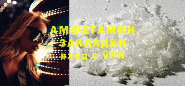 мескалин Верхний Тагил