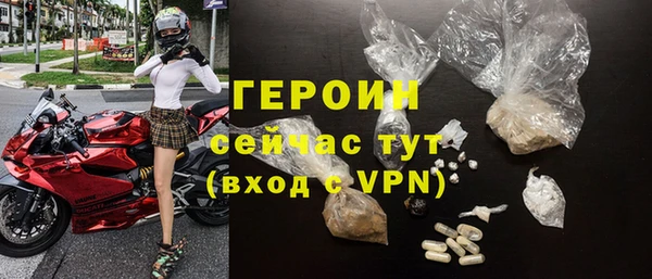ALPHA-PVP Володарск