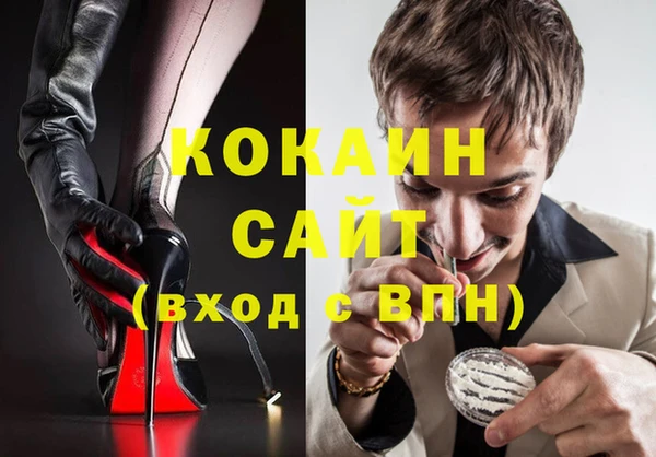дурь Волоколамск