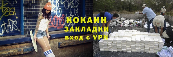 дурь Волоколамск