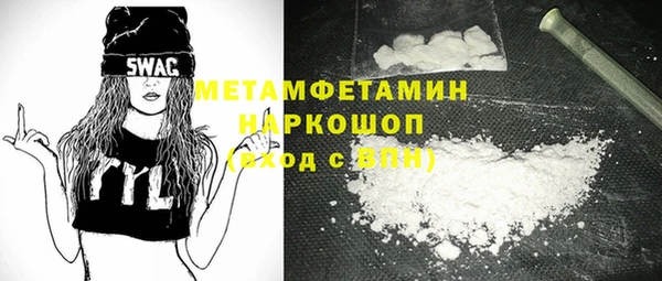 spice Верхнеуральск