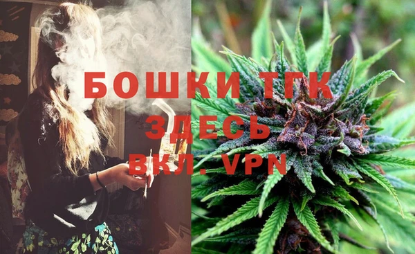 ALPHA-PVP Володарск
