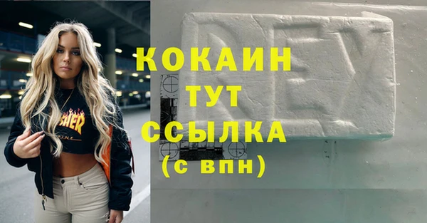 кокс Волосово