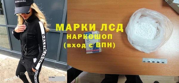 мескалин Верхний Тагил