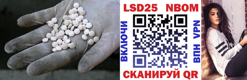 ЛСД экстази кислота  наркошоп  ОМГ ОМГ ссылки  Волгодонск 