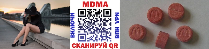 MDMA молли  где продают   Волгодонск 