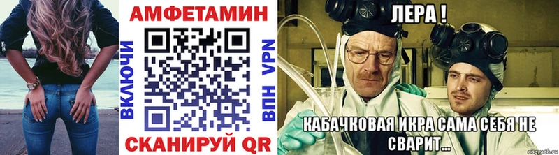 МЕТАМФЕТАМИН мет  купить наркотики сайты  мега вход  Волгодонск 