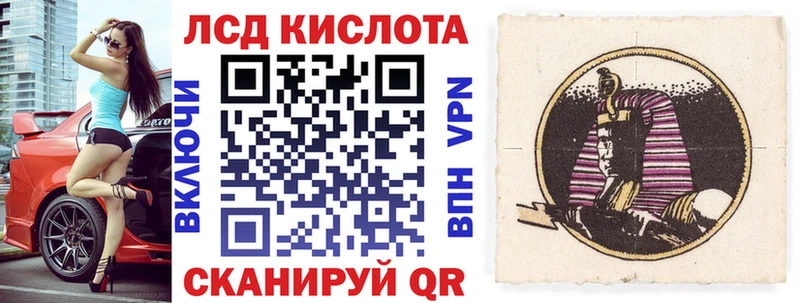 KRAKEN зеркало  купить наркоту  Волгодонск  Марки NBOMe 1,8мг 