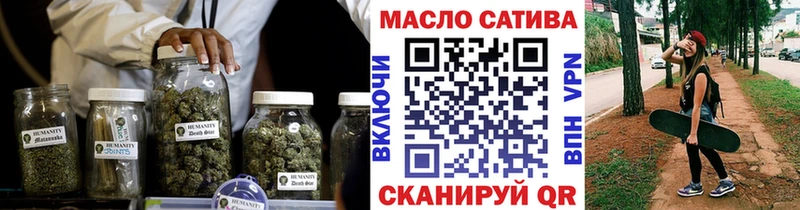 ТГК концентрат  где купить наркотик  Волгодонск 